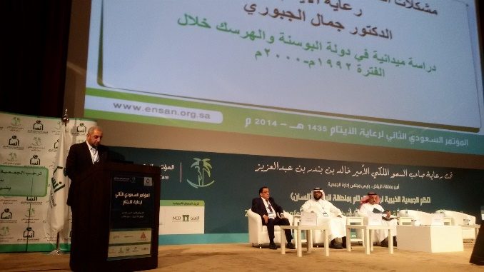 صورة من ألبوم د. جمال الجبوري